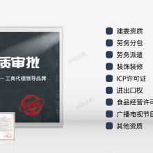 中財(cái)慧智北京企業(yè)管理公司 專(zhuān)業(yè)人力資源服務(wù)供應(yīng)商